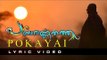 PANCHAVARNA THATHA | POKAYAI | LYRICS VIDEO | YESUDAS | M JAYACHANDRAN | SANTHOSH VARMA