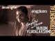Vennilave film song on Gayathri Veena by Vaikom Vijayalakshmi