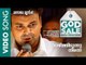 Vazhthidunnu Ninne | God For Sale | Kunchacko Boban | Afzal Yusuf