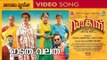EDATH VALATH | DAKINI | Official Video Song | Rahul Riji Nair | Gopi Sunder | Hari Narayanan