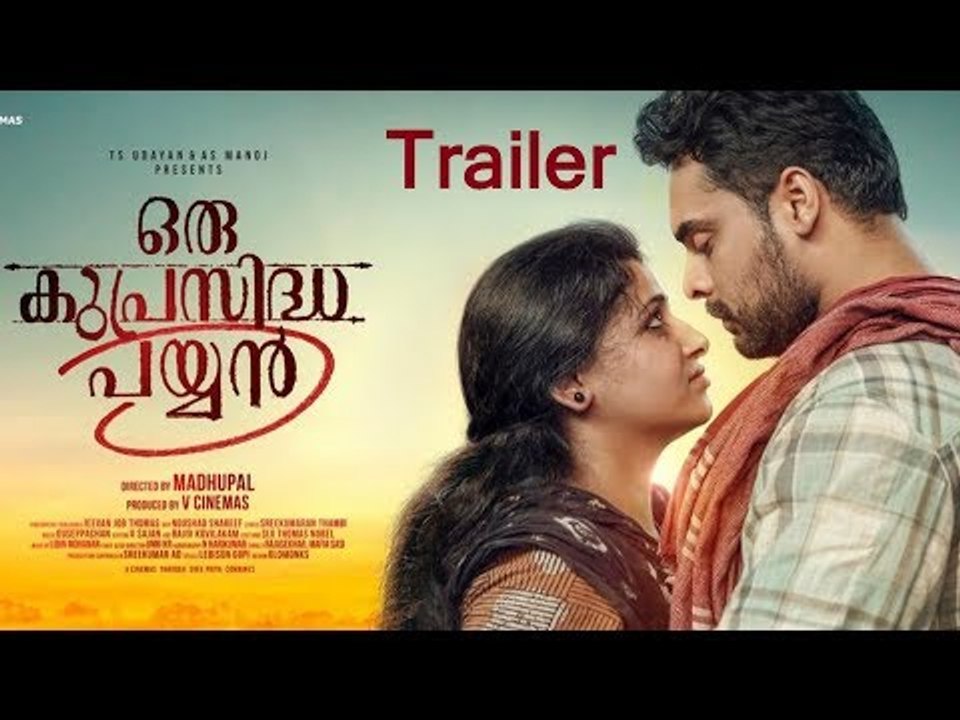 Oru Kuprasidha Payyan | Official Trailer | Madhupal | Tovino | V Cinemas