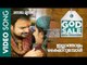 Illathalam Kaimarumbol | God For Sale | Kunchacko Boban | Rafeeque Ahammed