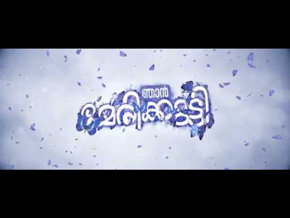 Njan Marykutty Official Trailer 2 | Jayasurya | Ranjith Sankar | Dreams N Beyond | Punyalan Cinemas