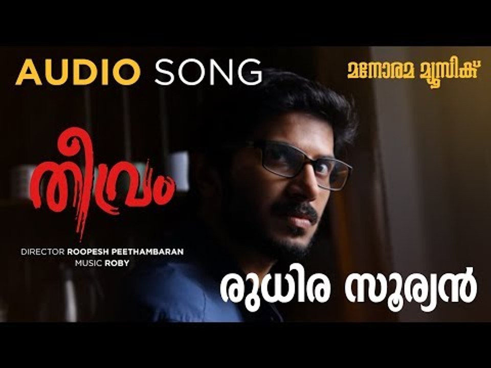 Rudhira Suryan from film Theevram