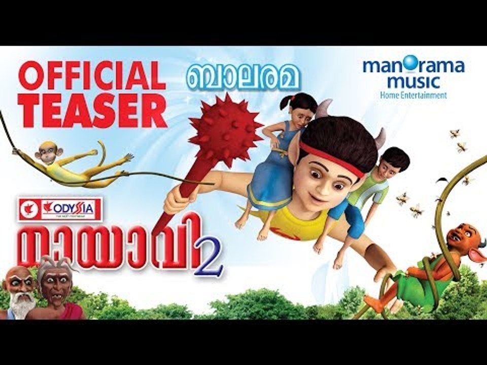 Mayavi 2 - Official Teaser of Super hit Animation Video for Kids ...