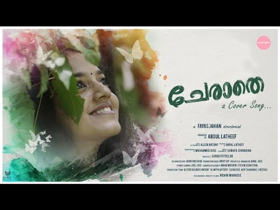 CHERATHE |malayalam cover song|fayas jahan |anfal latheef |allen antony