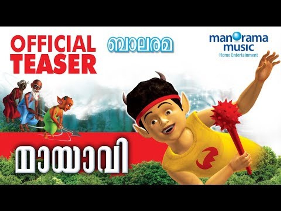 Mayavi 1 - Official Teaser of Super hit Animation Video for Kids