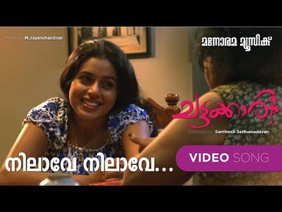 Nilave Nilave from film Chattakkari