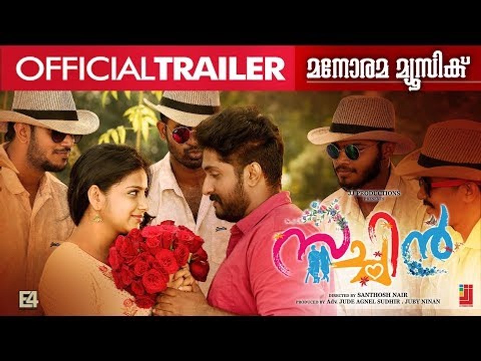 SACHIN | OFFICIAL TRAILER | Santhosh Nair | Jude Agnel Sudhir | Vineeth | Aju | Dhyan
