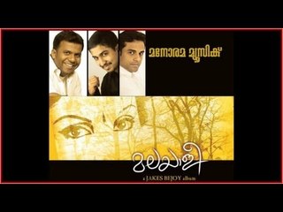 Friends 4 Ever from Album Malayalee - Jakes Bejoy - Vineeth Sreenivasan - Shaan Rehman