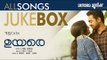UYARE All Songs Audio Jukebox |Gopi Sunder | Rafeeque Ahammed | Hari Narayanan