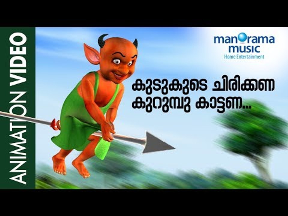 Luttappi song from Mayavi 2 - Super hit Animation Video for Kids ...