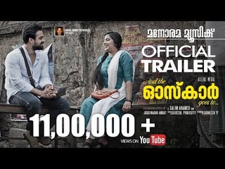 And The Oskar Goes To | Official Trailer |Salim Ahamed| Tovino Thomas | Bijibal