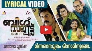 Minnana Soothram | Lyrical Video | BIG SALUTE | A.K.B. Kumar | Deepu S Nath | Ramesh Kavil