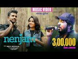 Nenjam | നെഞ്ചം | Malayalam Music Video | Vineeth Sreenivasan | Sanath Sivaraj | Sabareesh Uthradam