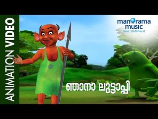 Mayavi & Luttappi - Official Song Video - Njana Luttappi - Animation Super Hit