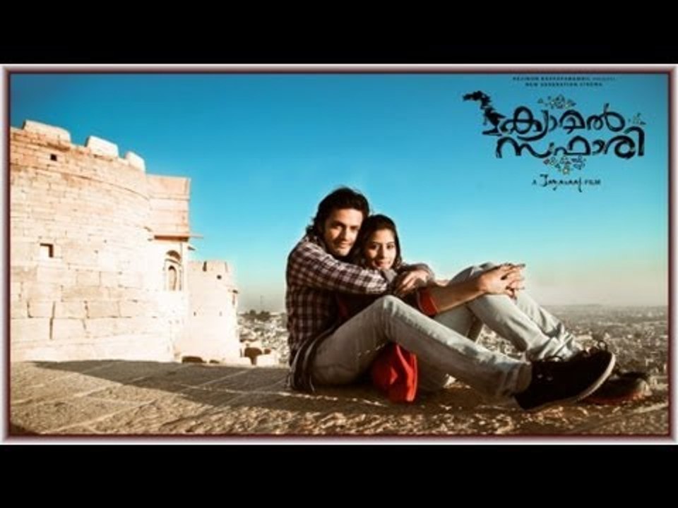 Sayyan song from latest Malayalam movie CAMEL SAFARI directed by Jayaraj
