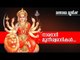 Naradadi Muneeswaradikal - Hindu Devotional - Devi - Chorus