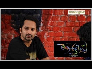 Ilaveyil Viralukalal song from Malayalam Movie Artist directed by ShyamaPrasad HD