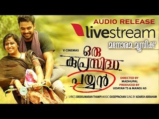 Oru Kuprasidha Payyan Audio Launch | Full function Live stream