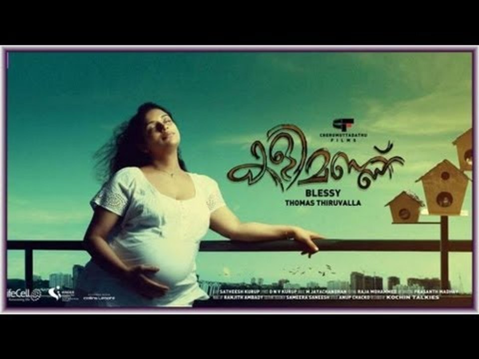 Kalimannu Mobile Application
