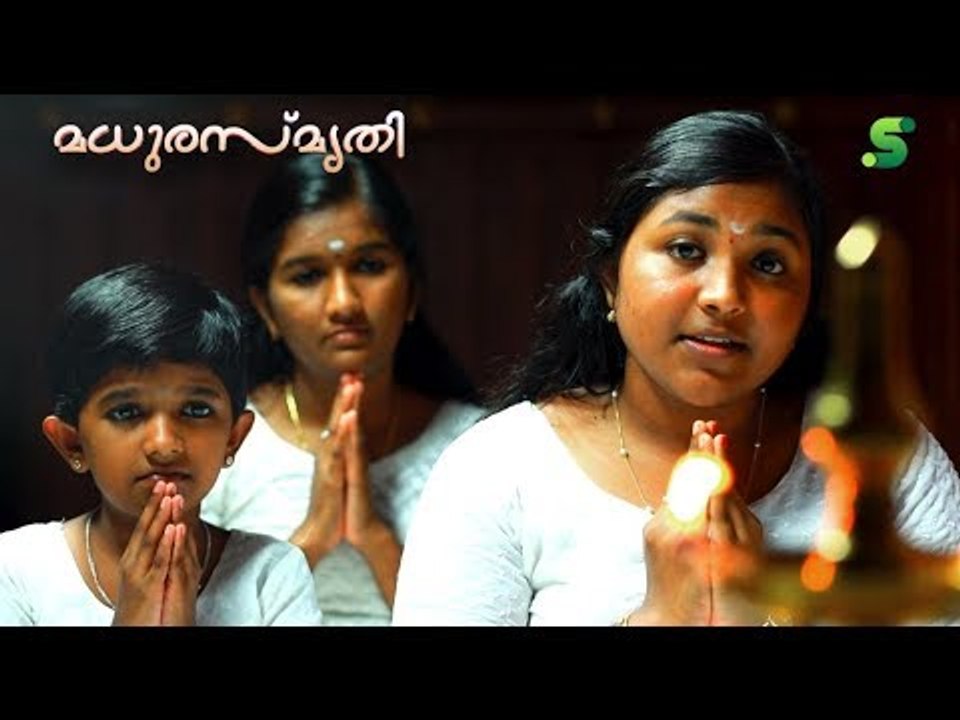 Guruvenna Randaksharathin - Poem by Anil Cherthala