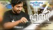 Aby Malayalam Movie | Video Song | Leysa Aleysa | Vineeth Sreenivasan