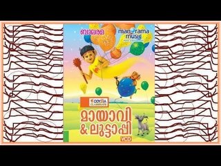 Mayavi 3 - The Animation movie from Balarama (Outside India viewers only)