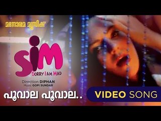 Poovala poovala | SIM |  Anna Kathrina Valayil |  Santhosh Varma | Gopisunder