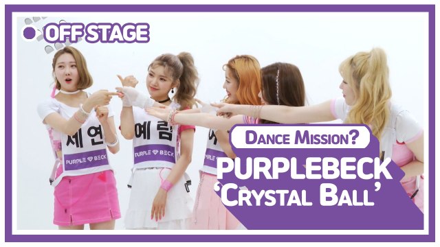 [Pops in Seoul] Crystal Ball! PURPLEBECK(퍼플백)'s Off-Stage Dance