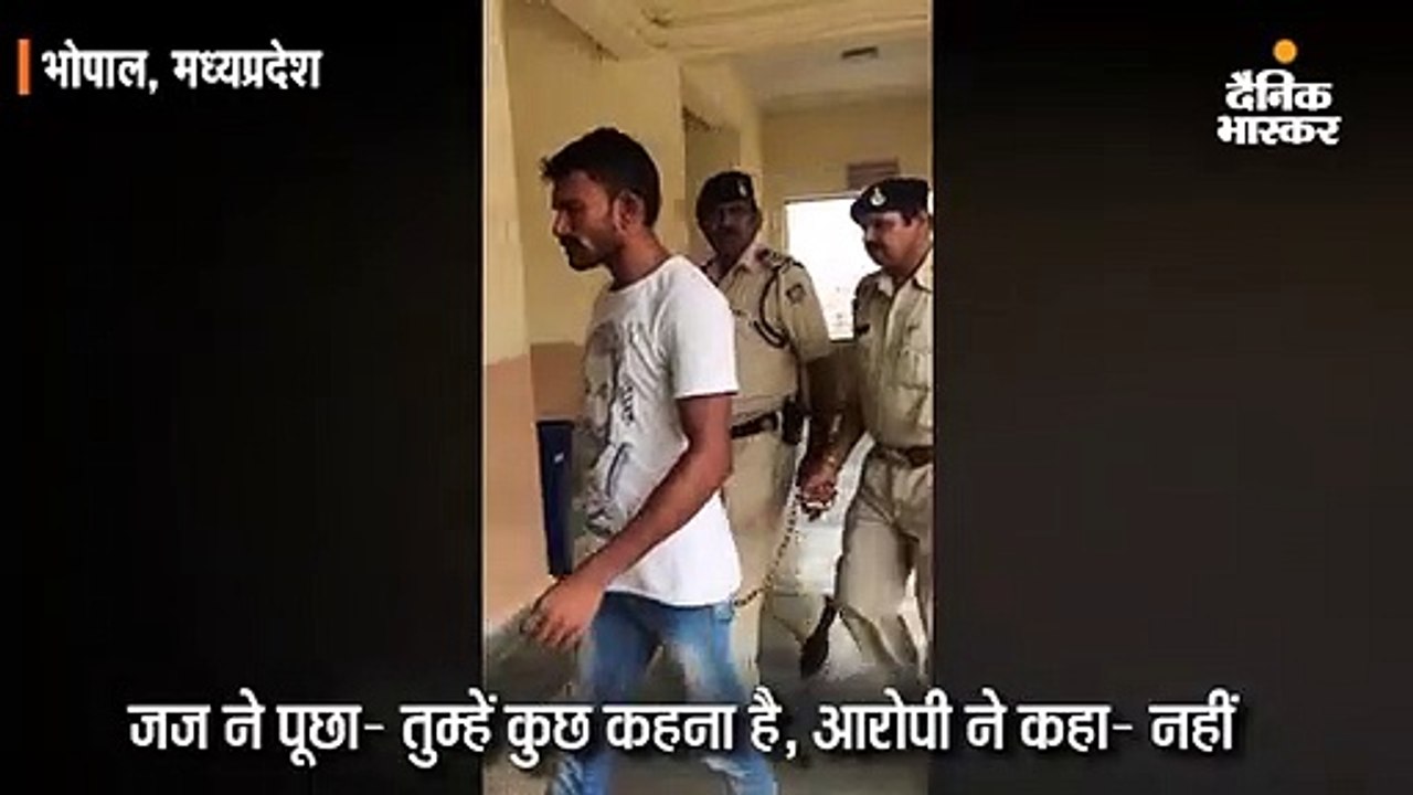 बच्ची से दुष्कर्म और हत्या के दोषी को फांसी की सजा