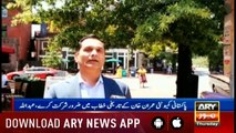 Bulletins ARYNews 1200  11th July 2019