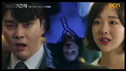 [2분하이라이트] 의문의 살인사건, 명문고 속 추악한 진실!