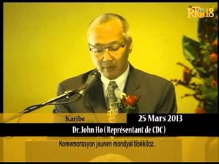 Komemorasyon jounen mondyal Tibèkiloz.