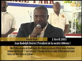 Meri Kafou ansanm ak biwo Depite Elie Blaise epi sosyete 200èm lanse ofisyèlman.