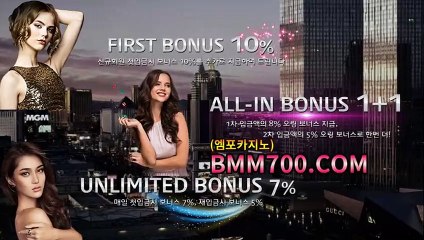 실전바카라 『bmm700.com』 강원랜드노하우