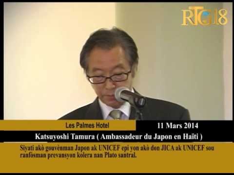 Siyati akò Gouvènman Japon ak UNICEF epi yon akò don JICA ak UNICEF sou ranfòsman prevansyon kolera