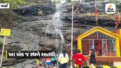 ભવ્ય ગિરા ધોધ અને લયબદ્ધ ધ્વનિ એટલે કુદરતની કમાલની જુગલબંધી