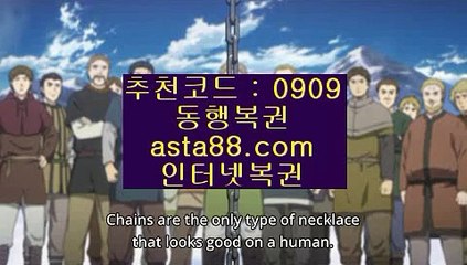 실시간분석파워볼//분석✨종합분석✨패턴분석✨일별분석✨예측//asta99.com실시간분석파워볼