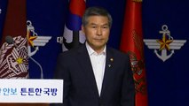 잇단 기강 해이에 '정경두' 책임론 부상...개각 포함될까? / YTN