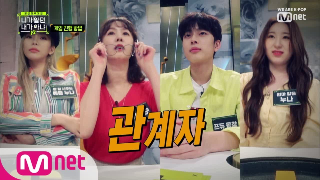 "이 시대의 핫한 사람들만 모았어요" 막강 라인업의 대휘 관계자 4인!