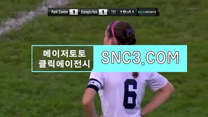 프로토승무패 【 CLICK119、COM 】추천코드【ＣＡ７７】 메이저놀이터클릭사이트 프로토온라인