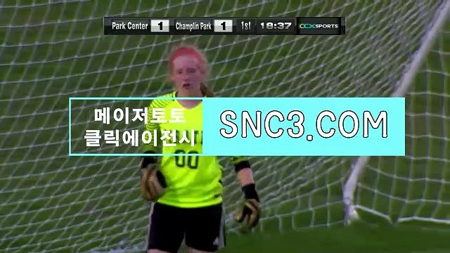 토토가족방 〔 CLICK119．CoM 〕토토추천【ＣＡ７７】 역배분석 스포츠토토배당