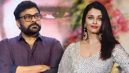 Chiranjeevi And Aishwarya Rai To Team Up For The Very First Time? || Filmibeat Telugu