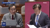 '소환 불응' 한국당에…이낙연 