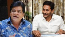 Tollywood's Top Comedian Ali In The Race Of MLC Post In Andhra Pradesh || Filmibeat Telugu