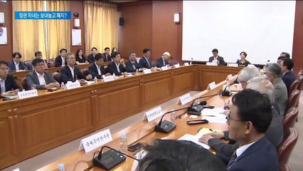 현직 장관 자녀들은 ‘자사고 졸업’…“내로남불” 비판