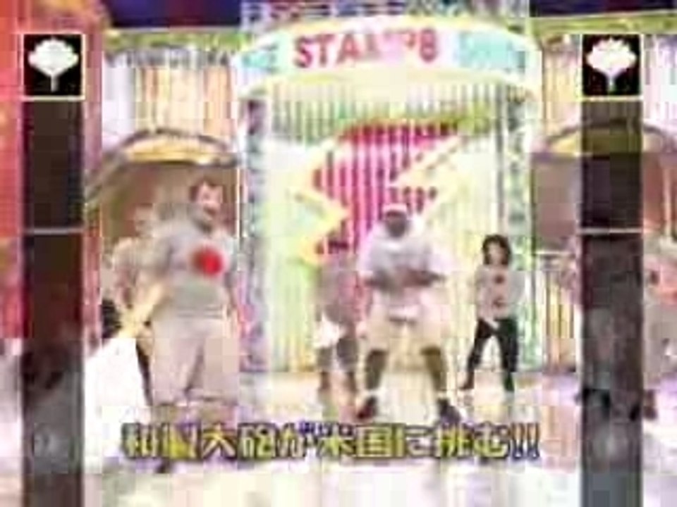 Japanese stamps show game