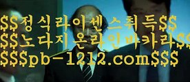 pb-1212.com♨바카라쟁이/시스템온라인/바카라마스터/명품카지노/베팅구간/그림보는법/바카라수익/바카라베팅전략/바카라밤문화/돈벌어바카라/♨pb-1212.com