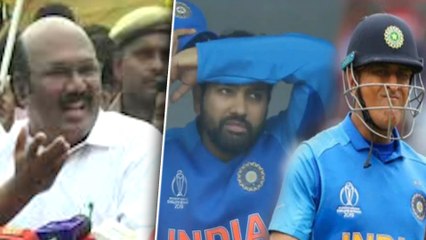 Jayakumar : இது இந்திய அணிக்கு சின்ன தோல்விதான்: ஜெயக்குமார் அடடே!- வீடியோ